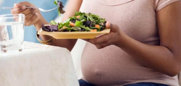 صورة الحفاظ على الوزن أثناء الحمل