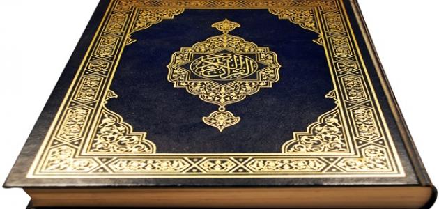 602f47be63803 كيفية نزول القرآن