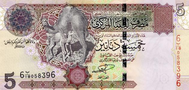 صورة جديد ما اسم عملة ليبيا