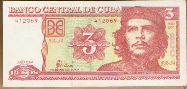 صورة جديد ما عملة كوبا