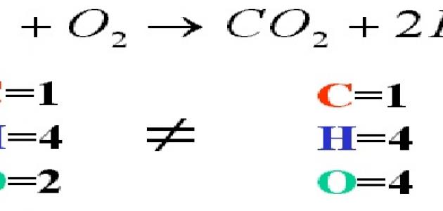 6037c03ab642c جديد بحث عن وزن المعادلات الكيميائية