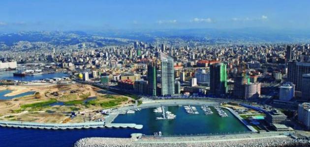 صورة جديد بيروت مدينة العالم
