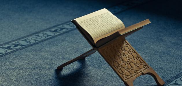 صورة جديد أحكام التجويد في القرآن