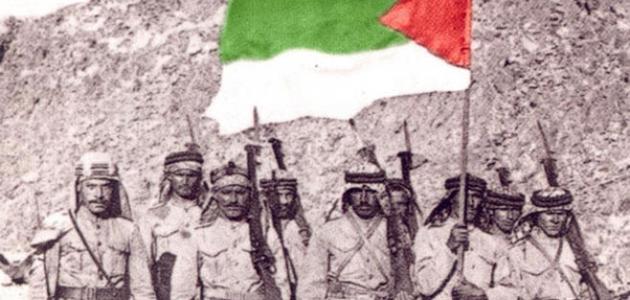 صورة جديد تاريخ الثورة العربية الكبرى