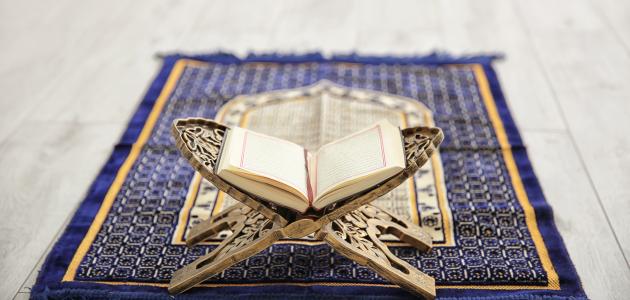 603bc97128c53 جديد أهمية تدبر القرآن الكريم