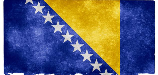 صورة جديد ما هي عاصمة البوسنة والهرسك