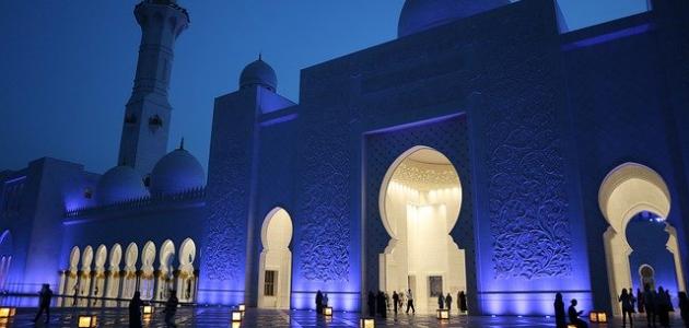 603eaf183e010 جديد تعبير عن أهمية بناء المساجد وعمارتها في الإسلام
