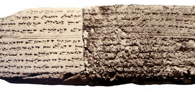 صورة جديد ما هي اقدم لغة في العالم