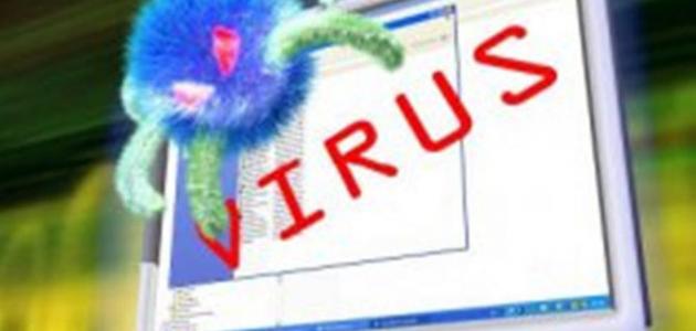 صورة جديد كيفية حماية الحاسوب من الفيروسات