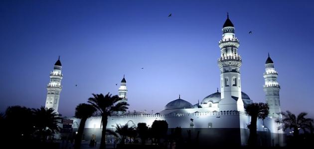 صورة جديد ما هو مسجد قباء