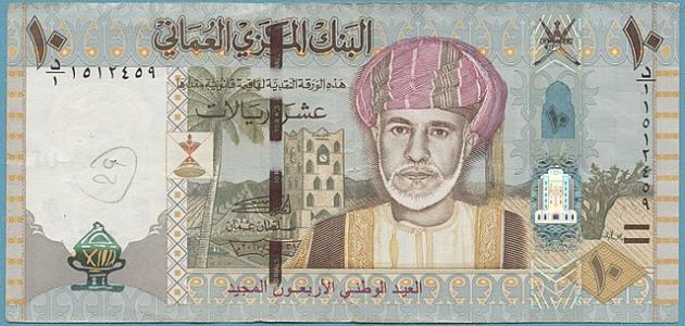 صورة جديد ما هي عملة دولة عمان