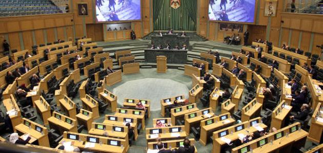 صورة جديد عدد أعضاء مجلس النواب الأردني