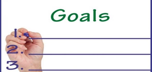 صورة جديد كيف تكتب أهدافك