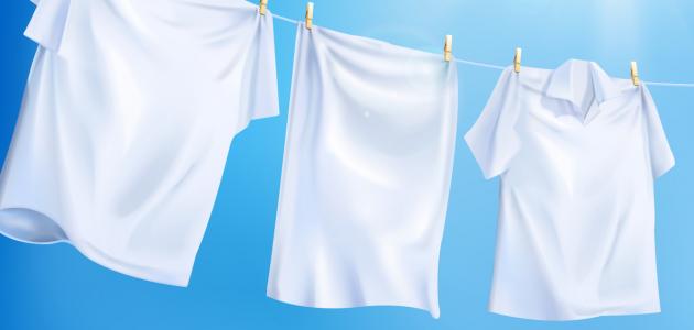صورة جديد طريقة إزالة البقع من الملابس البيضاء