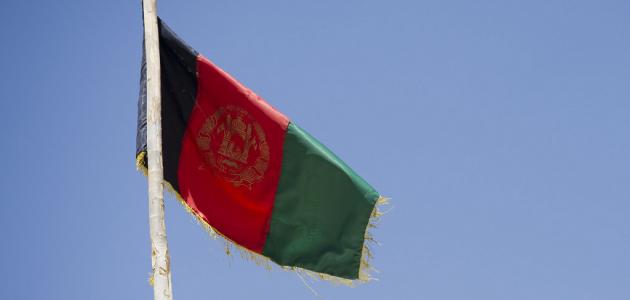 صورة جديد ما هي عاصمة افغانستان