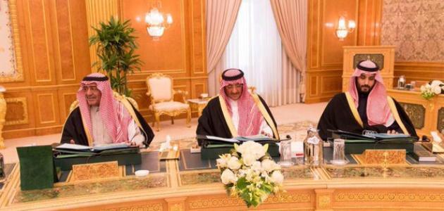 صورة جديد عدد أمراء السعودية