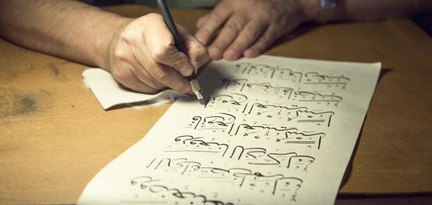 صورة جديد أهمية اللغة العربية ومكانتها