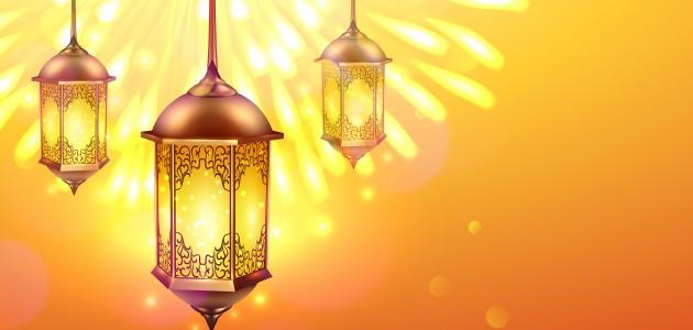 6069ab2f22f64 جديد عبارات عن قدوم شهر رمضان