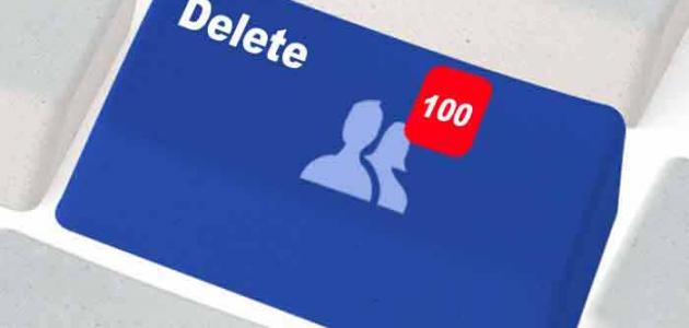 صورة جديد طريقة حذف الأصدقاء من الفيس بوك