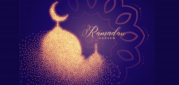 صورة عبارات عن دخول رمضان