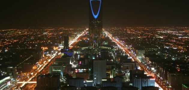 صورة كم تبلغ مساحة الرياض