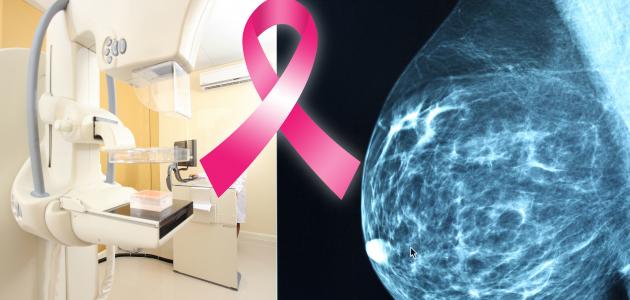 صورة كيفية تشخيص سرطان الثدي