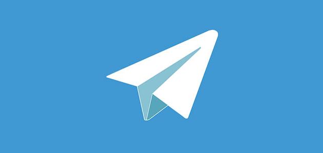 صورة إنشاء حساب تليجرام