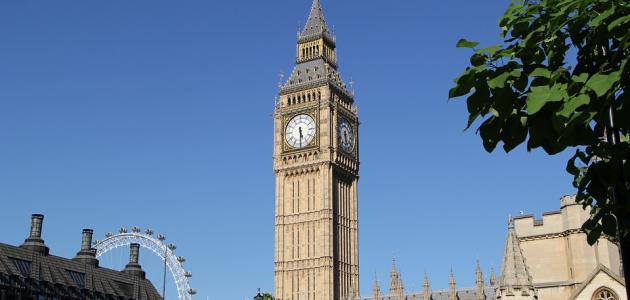 صورة ما اسم ساعة لندن
