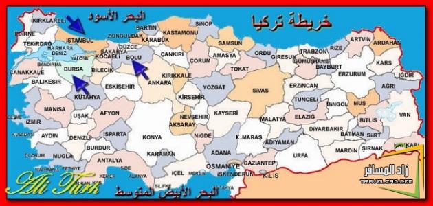 صورة كم عدد محافظات تركيا