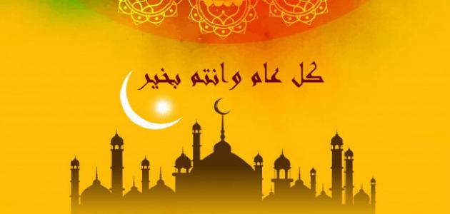 6149c1368aa6b أجمل ما قيل في وداع رمضان واستقبال العيد