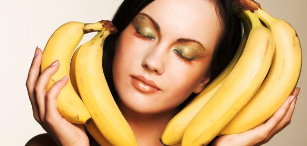 صورة فوائد أكل الموز للبشرة