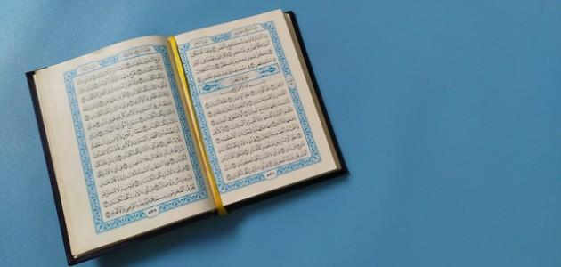 صورة أمثلة على الأسماء المبنية من القرآن