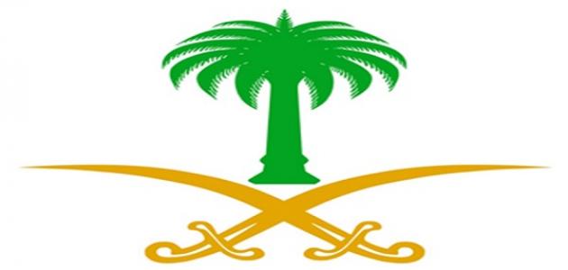 صورة إلى ماذا يرمز السيفان في شعار المملكة العربية السعودية