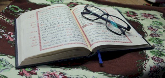 صورة أمثلة على الإظهار في القرآن