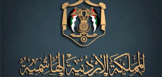 666b974412a20 موضوع تعبير عن استقلال المملكة الأردنية الهاشمية