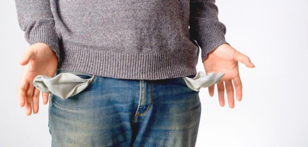 آثار البطالة آثار البطالة