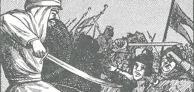 أبو العباس السفاح أبو العباس السفاح