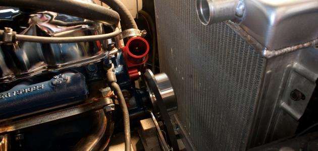 أجزاء دورة التبريد في السيارة