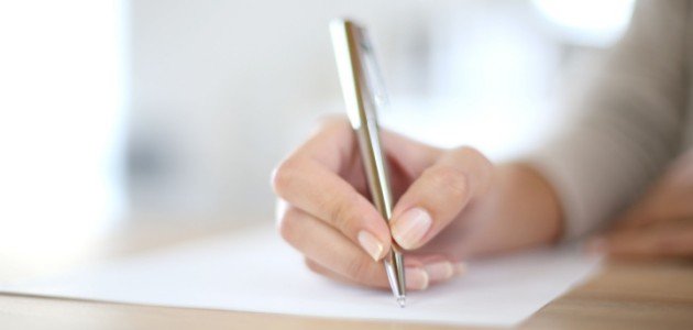 أجمل الخواطر القصيرة أجمل الخواطر القصيرة