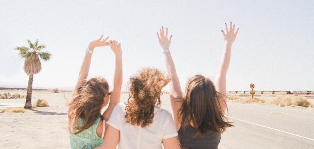 أجمل رسائل للأصدقاء أجمل رسائل للأصدقاء