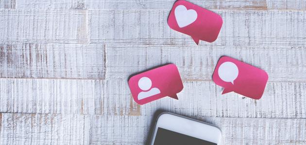 أجمل غزل للحبيب أجمل غزل للحبيب