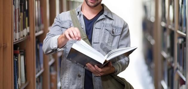 أحاديث عن فضل العلم