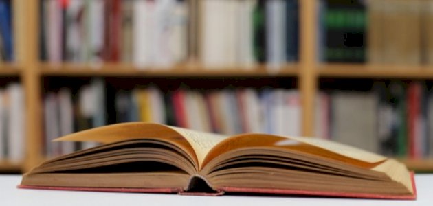 أحاديث نبوية