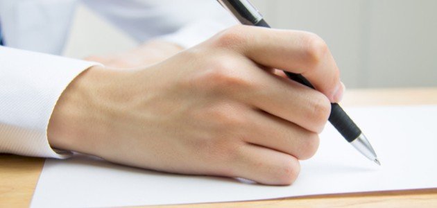 أحلى عبارات عيد الزواج أحلى عبارات عيد الزواج