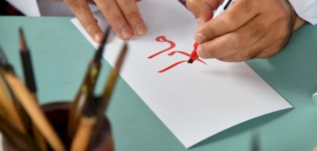 أدوات النداء