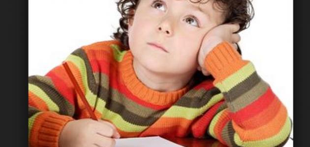 أسباب التأخر الدراسي