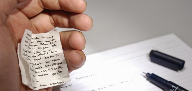 أسباب الغش في الامتحانات أسباب الغش في الامتحانات