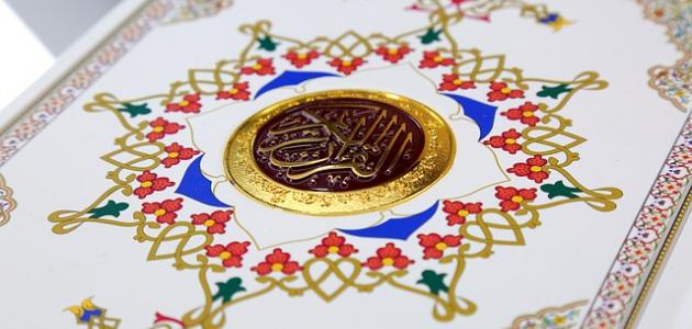 أسباب النزول أسباب النزول