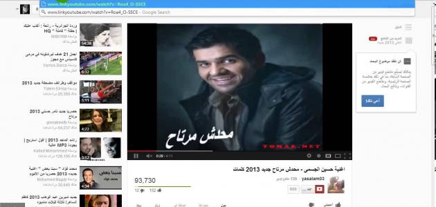 أسهل طريقة لتحميل فيديو أسهل طريقة لتحميل فيديو