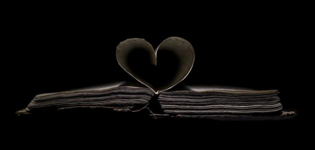 أشعار الرافعي في الحب أشعار الرافعي في الحب